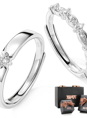 XXOFF爱不单行 闪钻满天星戒指光面可调节925银甜蜜情侣对戒