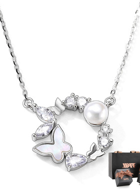 XXOFFS925银蝶舞花环项链