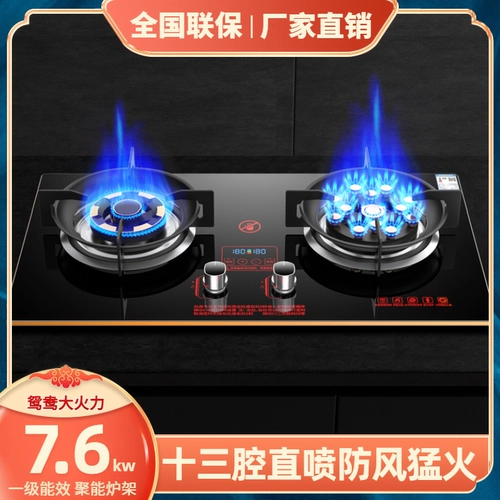 Газовая плита сакура двойная печь. Встроенная настольная настольная настольная настольная настольная настольная настольная настольная настольная работа