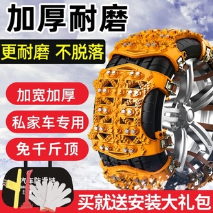 汽车冬季 防滑链不伤胎橡胶轿车suv越野面包车轮胎通用新型雪地链