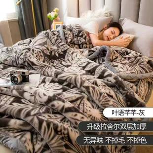 Blanket Warm cozy Fleece plush Cover Throw Sheet Winter Bed