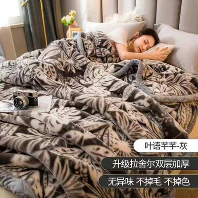 Winter Fleece Throw Blanket Warm Bed Sheet Cover cozy plush