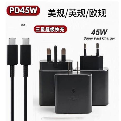 25W 45W PD Adapter Charger Charging CABLE Usb-c Type c for Samsung Galaxy S25 S24 s23 s22 s21 note20