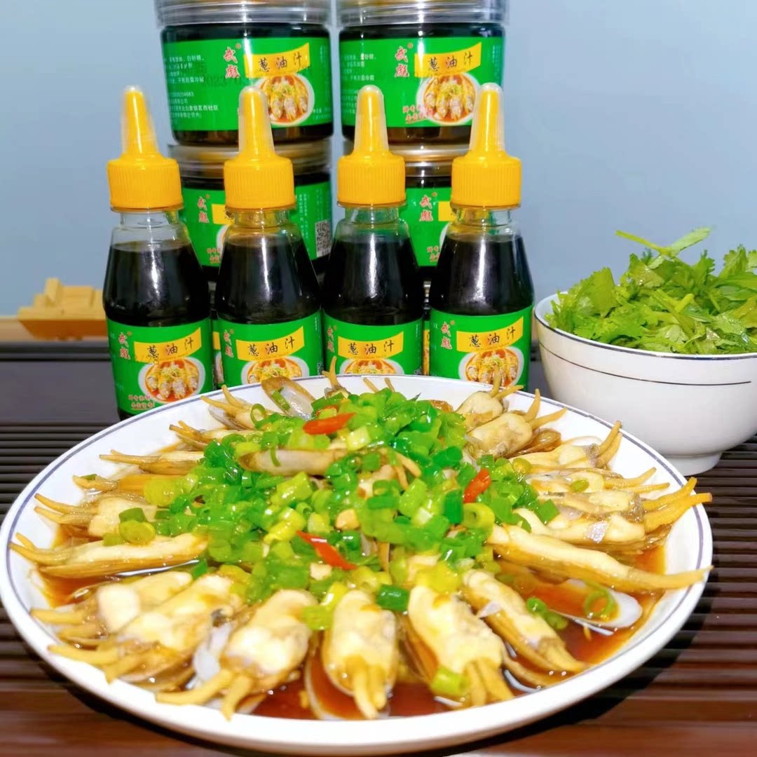 武彪葱油汁温州特色蒸海鲜龙虾帝王蟹黄鱼各种素菜美味