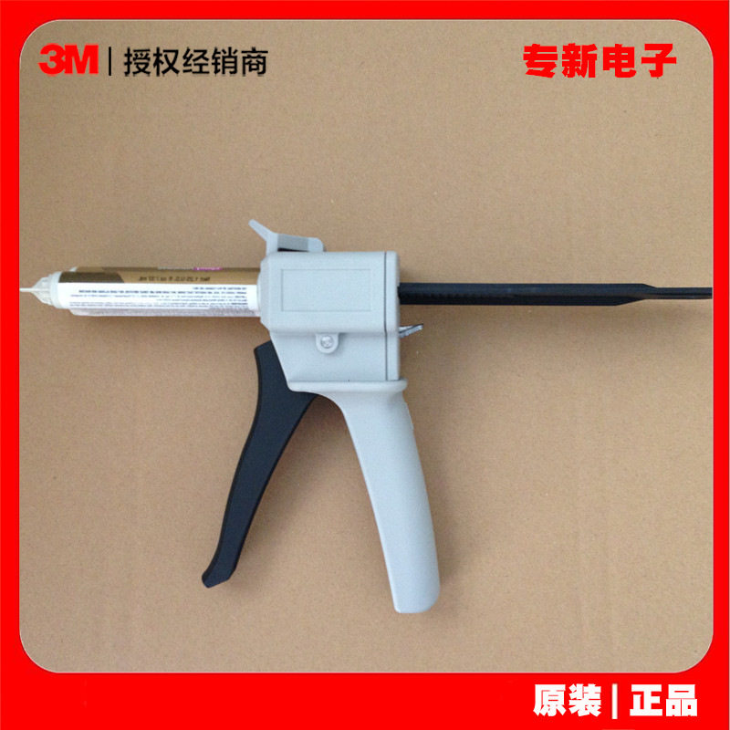 双组份结构胶施胶AB胶枪 1:1/2:1点胶枪 点DP双管AB胶