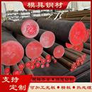 圆棒38CRMOAL 65MN GCR15 调质40CR 空心管20 T10圆钢 42CRMO