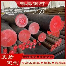 调质40CR 42CRMO 45#圆棒38CRMOAL 65MN GCR15 T10圆钢 空心管20#