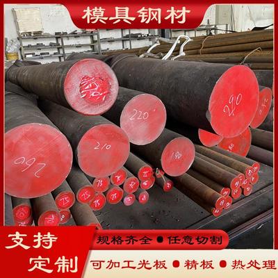 调质40CR 42CRMO 45#圆棒38CRMOAL 65MN GCR15 T10圆钢 空心管20#