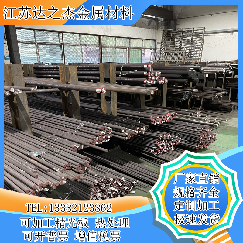 GCR15轴承钢 65MN 60SI2MN弹簧钢圆棒 9CRSI 20CRMNTI 38CRMOAL