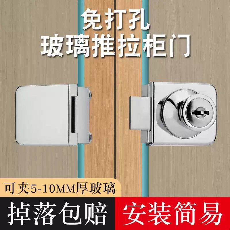 免开孔玻璃柜门锁橱柜酒柜展示柜门锁单门橱窗锁手机柜台双开锁