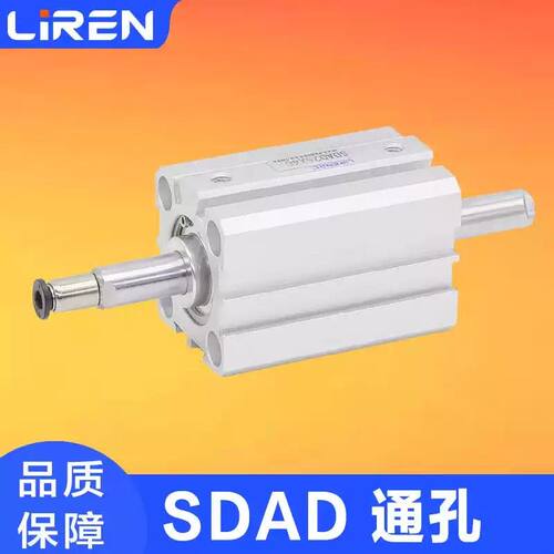 SDAD通孔中空双出轴20 25 32 40 50 63X15X20X30脱模机吹瓶机气缸