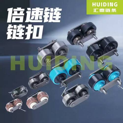 3倍速链条接头链扣尼龙钢制2.5倍速BS30C206BC208AC212AC16A活扣