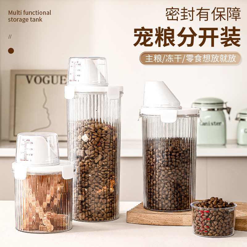 家用猫狗粮防潮带量杯密封罐倒置不漏水强力锁鲜宠粮可控量分装