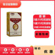 3盒55元 5盒100元 10盒送贴 骨康宁乌悄蛇蝮蛇片非胶囊33元 包邮