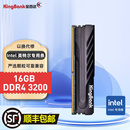 金百达8G 双条DDR4 内存 台式 黑爵系列 32G 3200 Intel专用条 16G