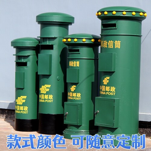 特大号中国邮政邮筒复古户外铁艺邮箱信箱摄影道具酒吧咖啡厅摆件