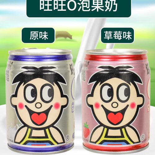 旺旺245ml乳酸菌饮料牛奶0脂肪