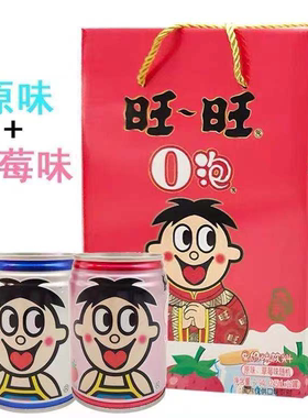旺旺O泡果奶旺仔牛奶245ml*12罐哦泡果奶原味混合装整箱营养饮料