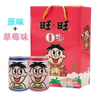 12罐哦泡果奶原味混合装 旺旺O泡果奶旺仔牛奶245ml 整箱营养饮料