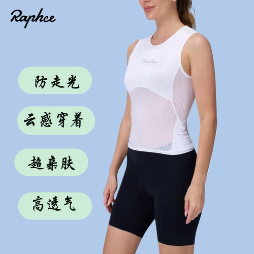 女士防走光健身衣骑行背心