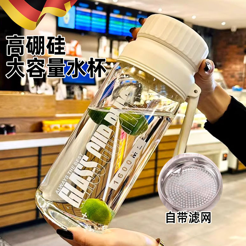 大号玻璃水杯大容量耐高温毫升玻璃杯高颜值女生专用水瓶口杯子