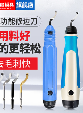 内孔刮刀去毛刺修边刀神器金属倒角工具BS1010刀头不锈钢刀柄刀片