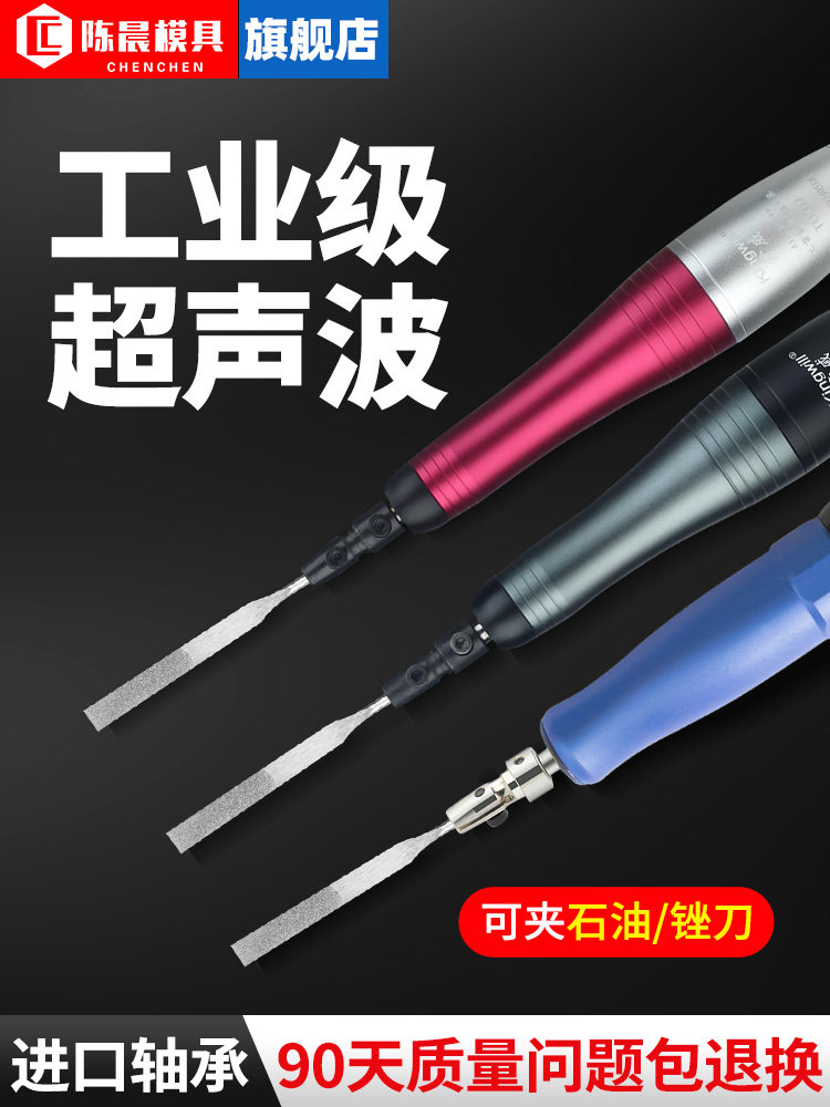 台湾进口气动超声波打磨机工业级往覆式左右摆模具研磨抛光锉刀机