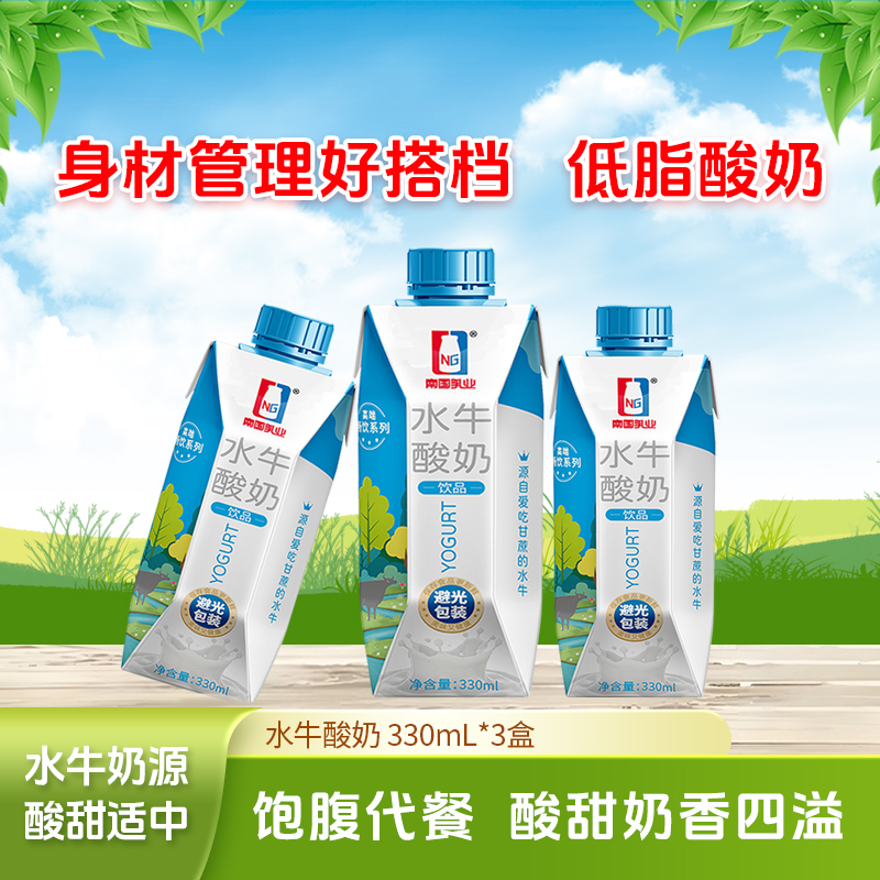 乳鹰水牛酸奶330ML*6盒