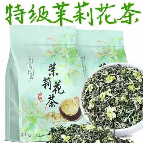 茉莉花茶特级2026新茶绿茶茶叶浓香袋装耐泡飘雪500克散装奶茶