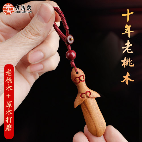 老桃木朱砂剑随身挂件