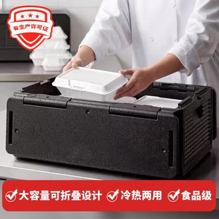 出口便携折叠保温箱户外野餐40L大容量收纳箱食品恒温箱车载冰箱