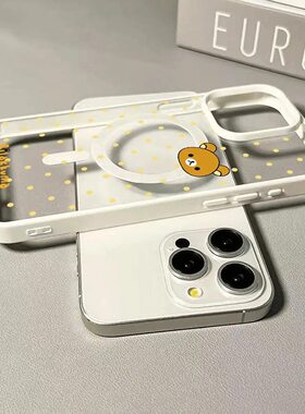 满屏黄波点轻松熊透明磁吸可爱适用于苹果15promax手机壳高级感iPhone16promax14网红15大孔软边防摔