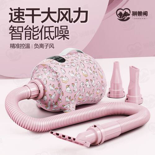 智能吹水机宠物狗狗专用