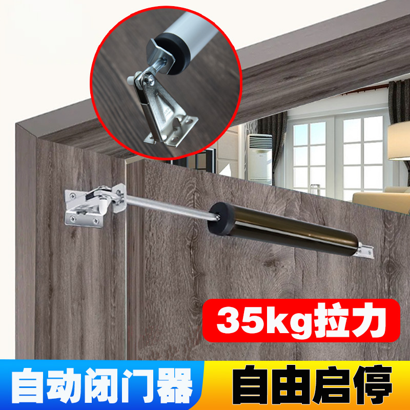 问众自动家用闭门器阻尼器静音