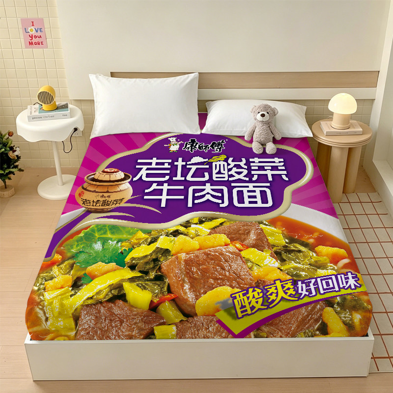 牛肉面床笠搞怪个性床垫套泡面床罩冰红茶席梦思套二次元床单床盖