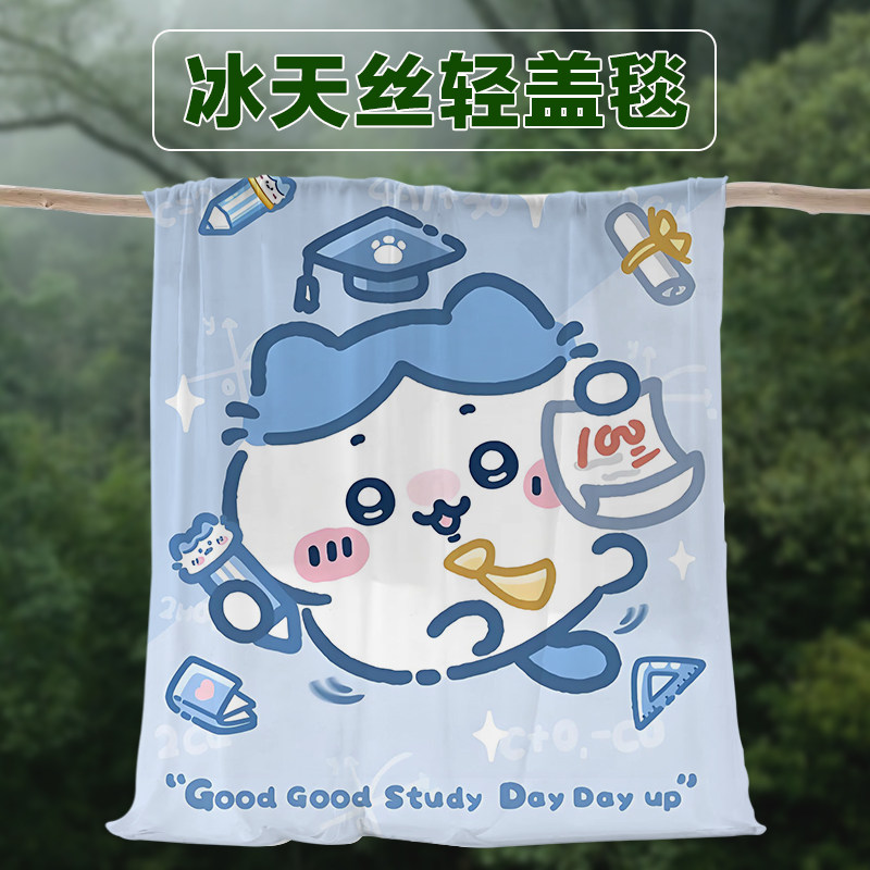 夏季透气冰天丝盖毯Chiika休闲毯/毛毯/绒毯