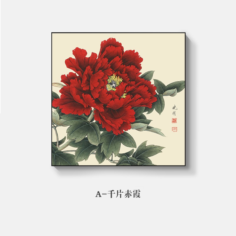 牡丹花挂画国画客厅玄s关装饰画过道背景墙花开富贵餐厅壁画招财