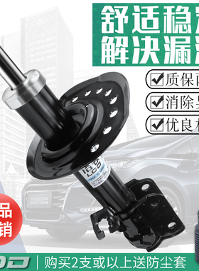 适用丰田大霸王ACR30普瑞维亚ACR50避震TCR10后减震TCR20前减震器