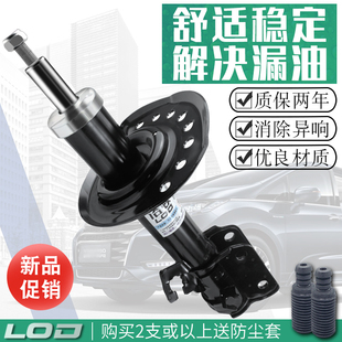 适用丰田陆地巡洋舰LC80兰德FJ酷路泽5700避震4500后减震前减震器
