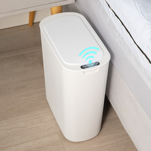 智能感应式垃圾桶家用全自动翻盖卫生间厕所纸篓窄夹缝带盖电动