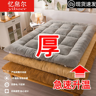 加厚保暖羊羔绒床垫子双人榻榻米床褥学生宿舍垫被防滑可折叠垫子