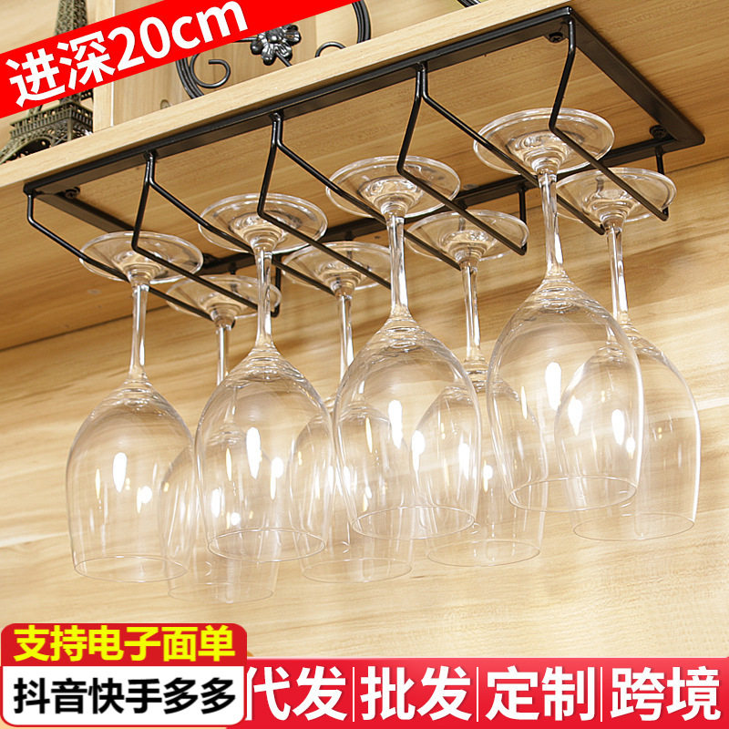 红酒架酒柜红酒杯架悬挂式收纳沥水杯架家用铁艺高脚杯倒挂酒杯