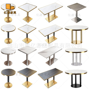 轻奢岩板小圆桌奶茶甜品店咖啡厅小吃西餐厅酒店餐饮清酒吧方桌子