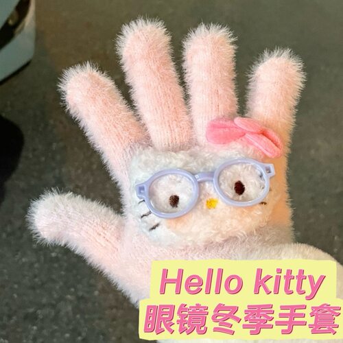 可爱眼镜hellokitty手套kt猫保暖心冬季防寒防冻骑车户外学生