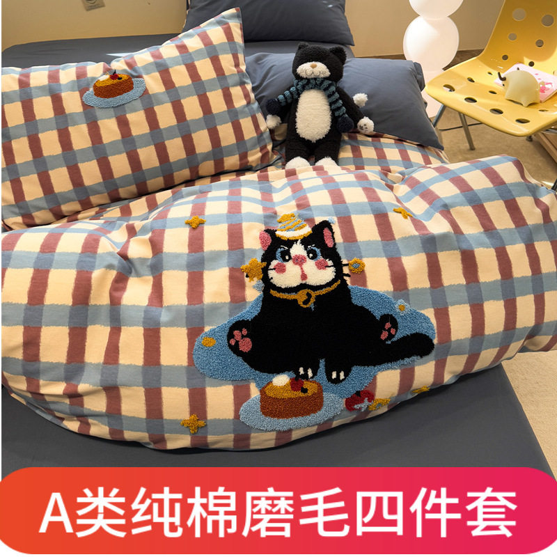 A类全棉四件套纯棉磨毛原创毛巾绣卡通毛巾绣三件套被套床单批发
