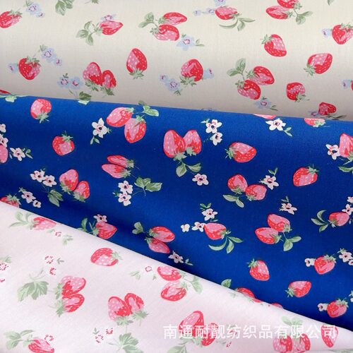 全棉斜纹水果草莓印花布料宝宝棉衣被褥布纯棉床品家居服面料