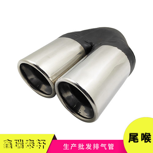 汽车排气管适用于一分二双直型斜口不锈钢消音器尾喉装饰改装