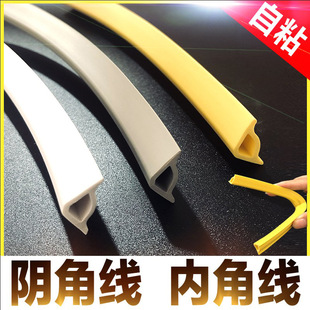 饰条墙角线三角收边条 自粘pvc阴角线客厅吊顶天花板内角顶角线装