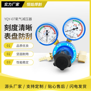 现货防震全铜氧气表压力表减压器 YQY-07防震减压表 乙炔表丙烷表