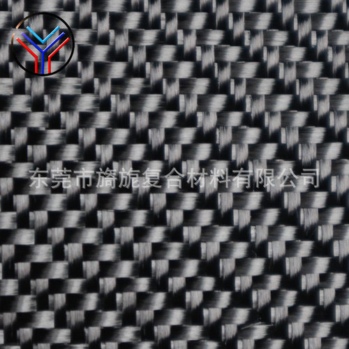 进口3k240克斜纹/平纹 碳纤维布双向布斜纹表光布强度高支持定制